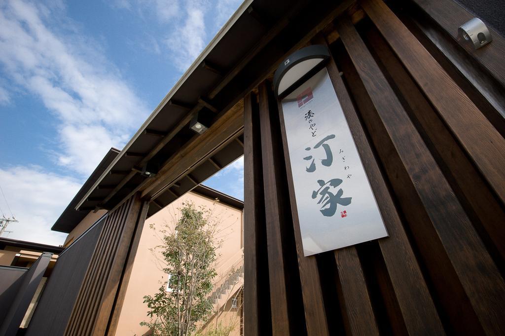 Hotel Migiwaya Yaizu Exterior foto